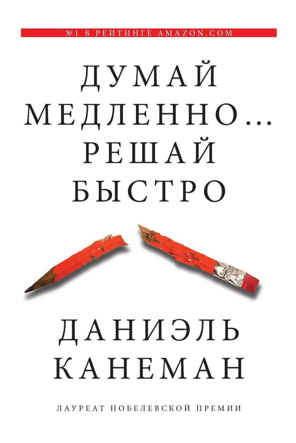Подборка книг, которые помогут вам в карьере | Сетка — новая социальная сеть от hh.ru