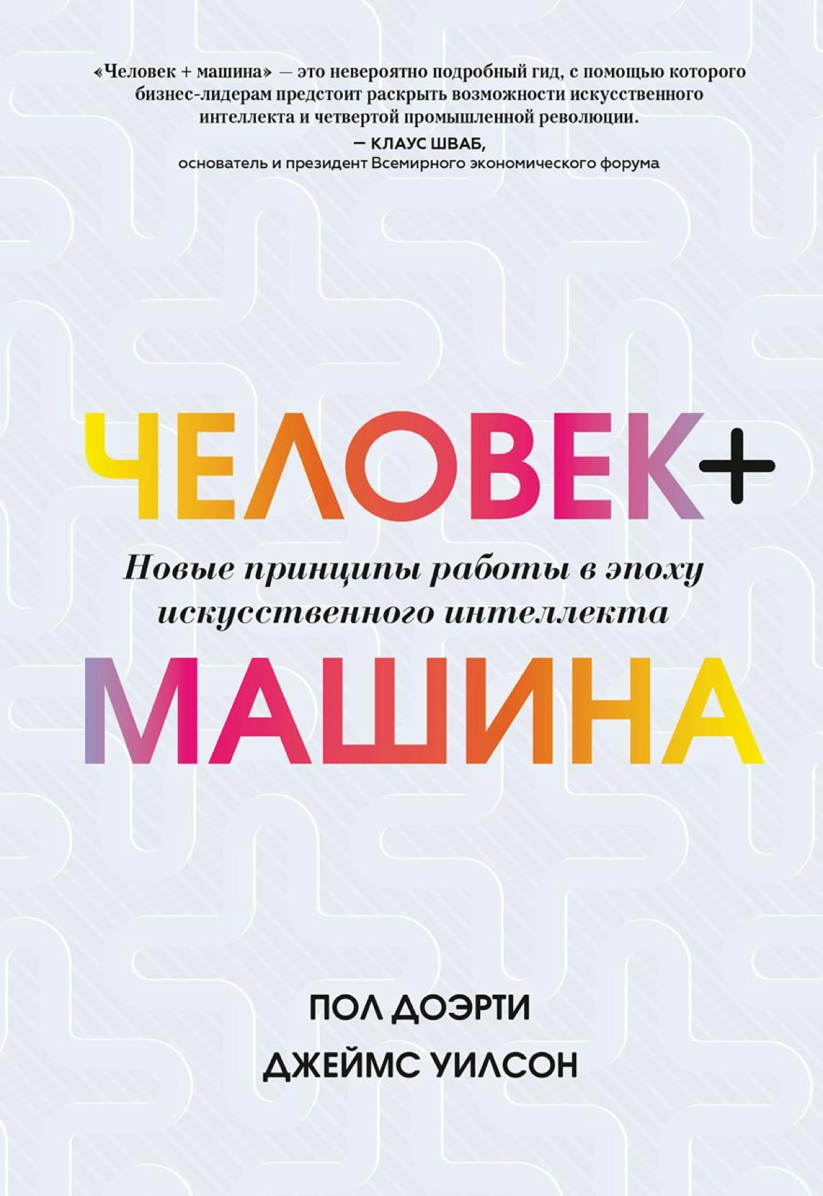 Подборка книг, которые помогут вам в карьере | Сетка — новая социальная сеть от hh.ru