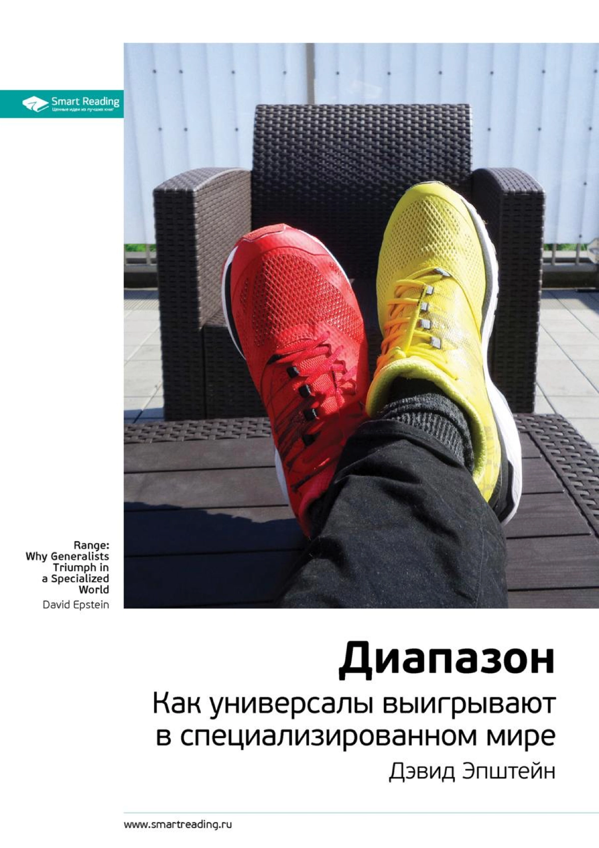 Подборка книг, которые помогут вам в карьере | Сетка — новая социальная сеть от hh.ru