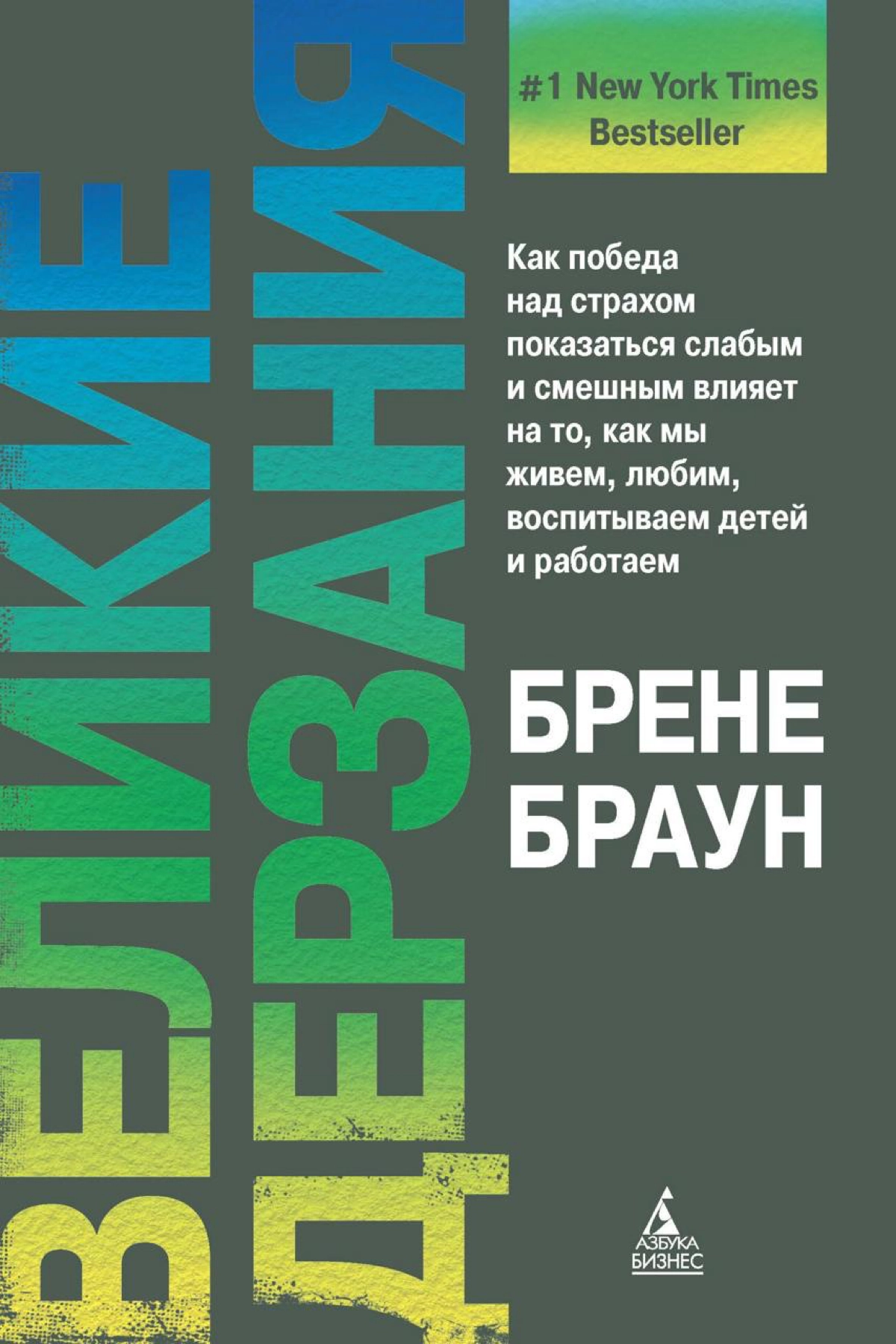 Подборка книг, которые помогут вам в карьере | Сетка — новая социальная сеть от hh.ru