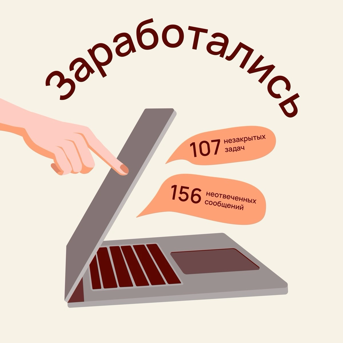 community avatar
