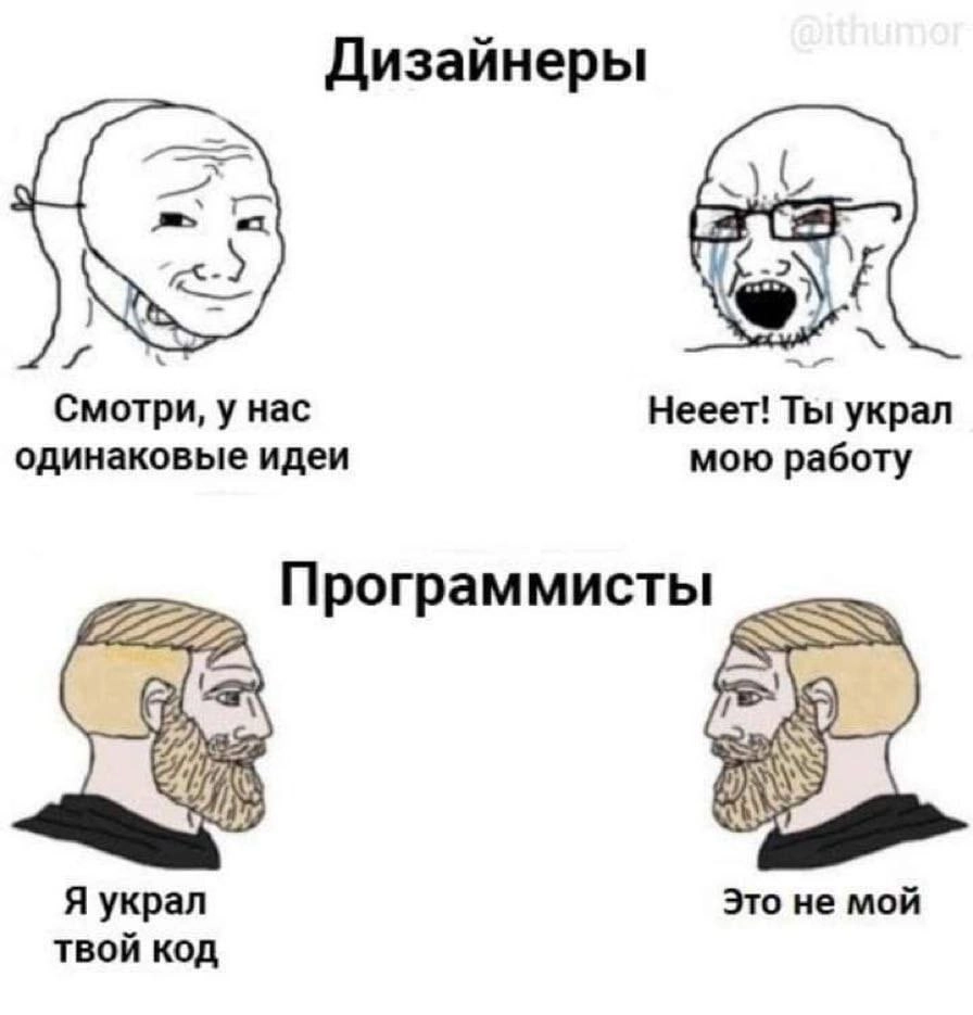 Сетка — новая социальная сеть от hh.ru
