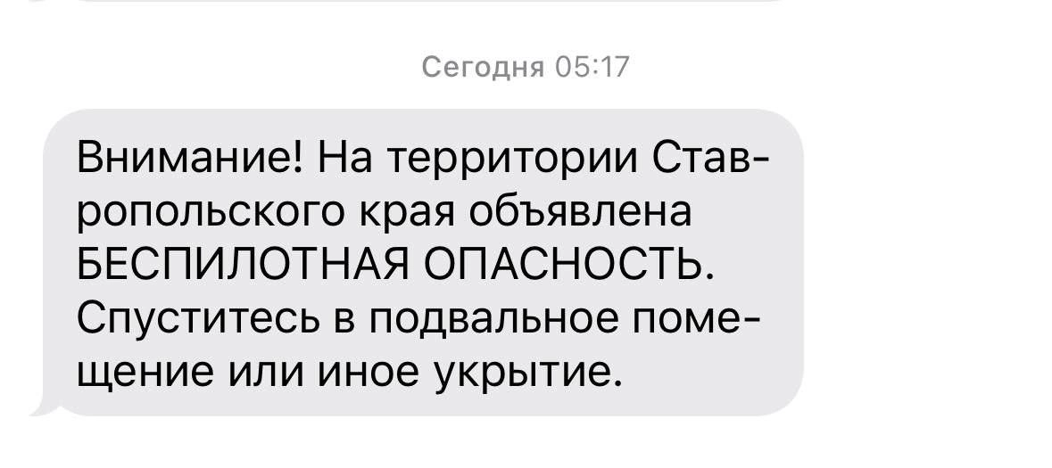 На Ставрополье ОТБОЙ беспилотной опасности
Ранним утром губернатор Владимир Владимиров предупредил жителей края о беспилотной угрозе | Сетка — новая социальная сеть от hh.ru