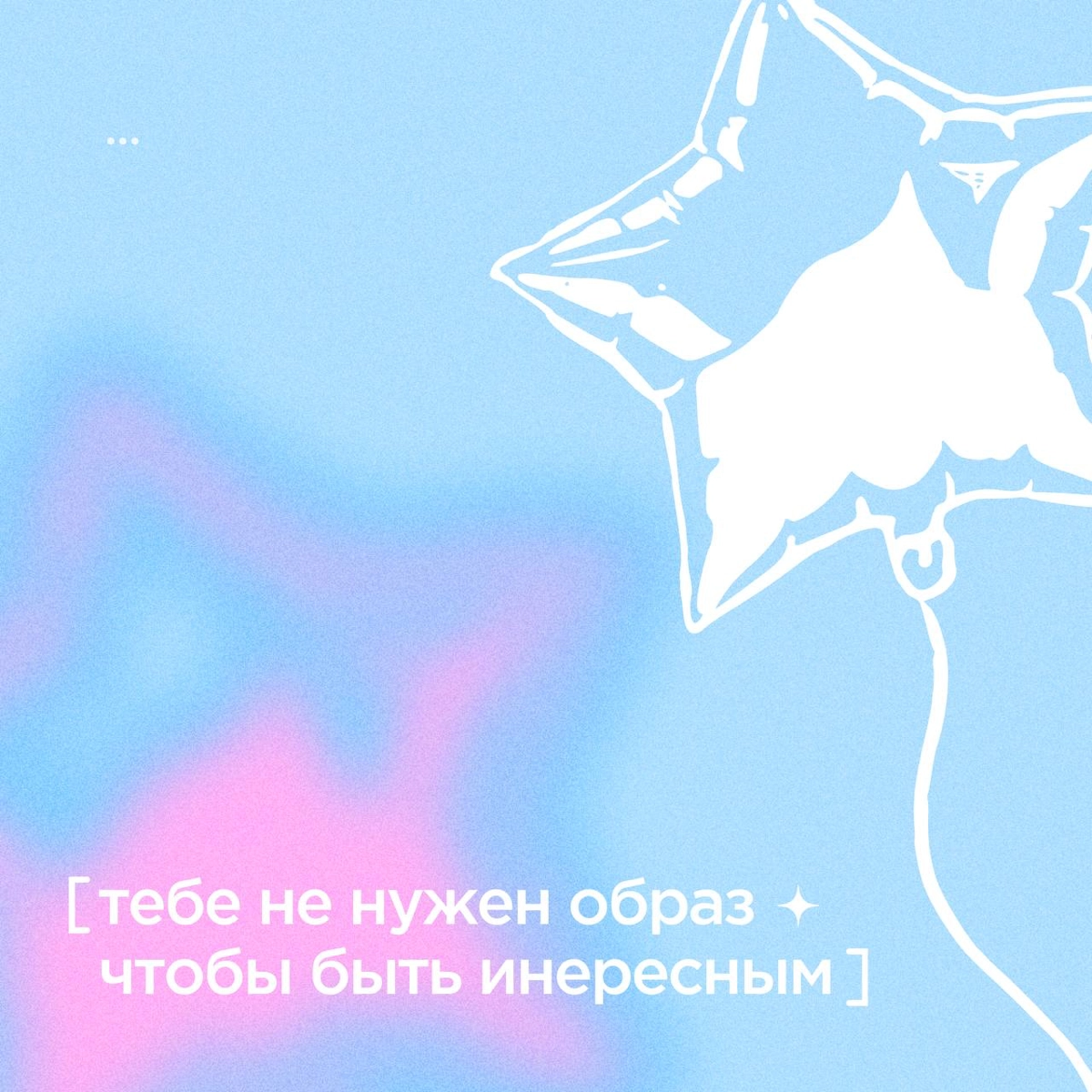 Это называется hopecore | Сетка — новая социальная сеть от hh.ru
