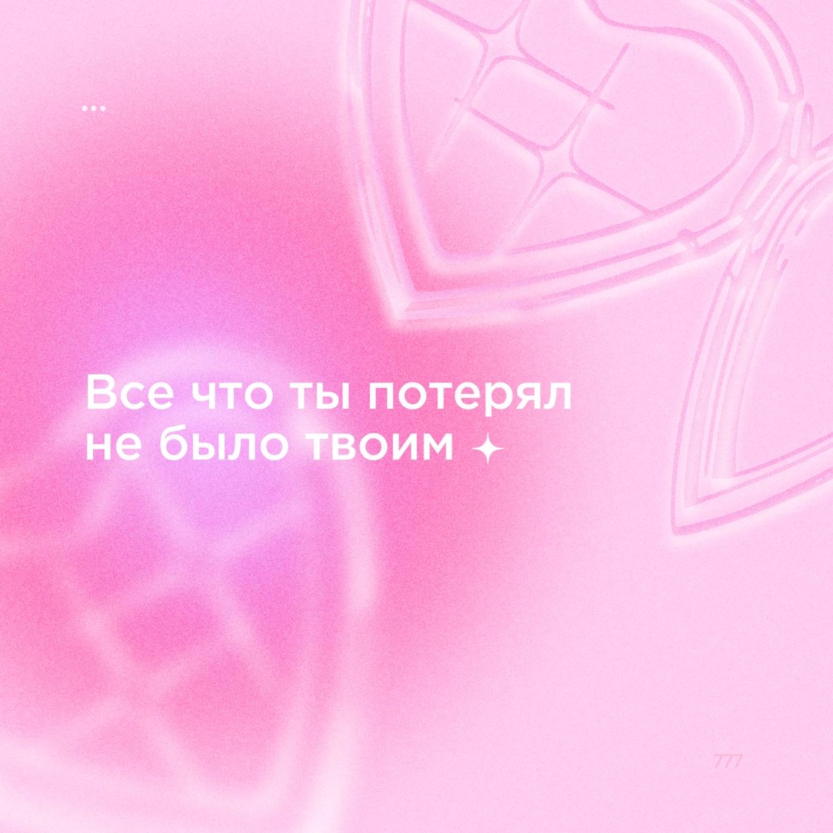 Это называется hopecore | Сетка — новая социальная сеть от hh.ru