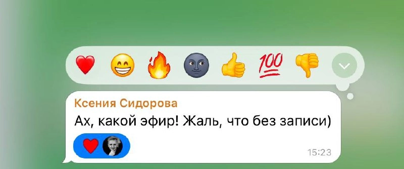 Вчерашний эфир не сохранился. А как же хорошо было! 
Точнее я его просто не записал | Сетка — новая социальная сеть от hh.ru