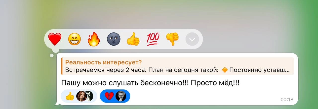 Вчерашний эфир не сохранился. А как же хорошо было! 
Точнее я его просто не записал | Сетка — новая социальная сеть от hh.ru