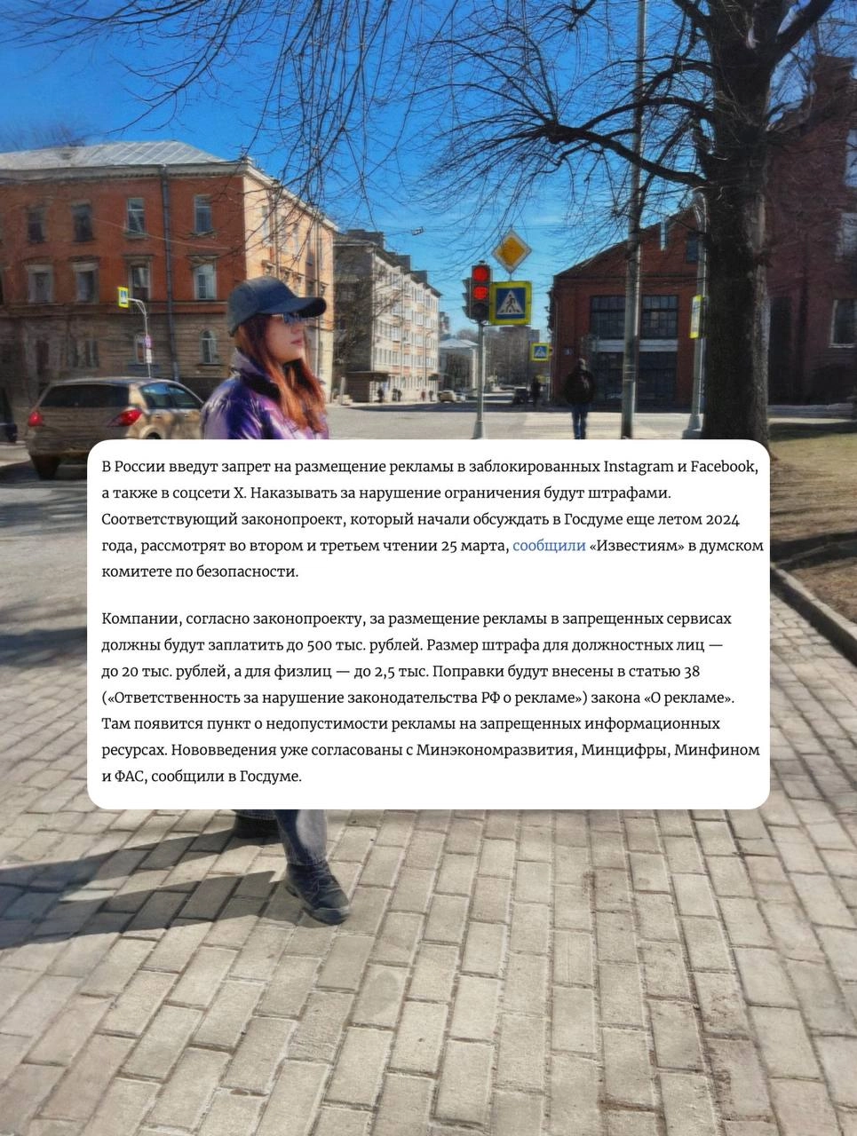 Полный запрет рекламы в Instagram: что делать ?
На днях намечается серьезное изменение: в России вводится полный запрет на размещение рекламы в заблокированных Instagram и Facebook, а также в соцсети ... | Сетка — новая социальная сеть от hh.ru