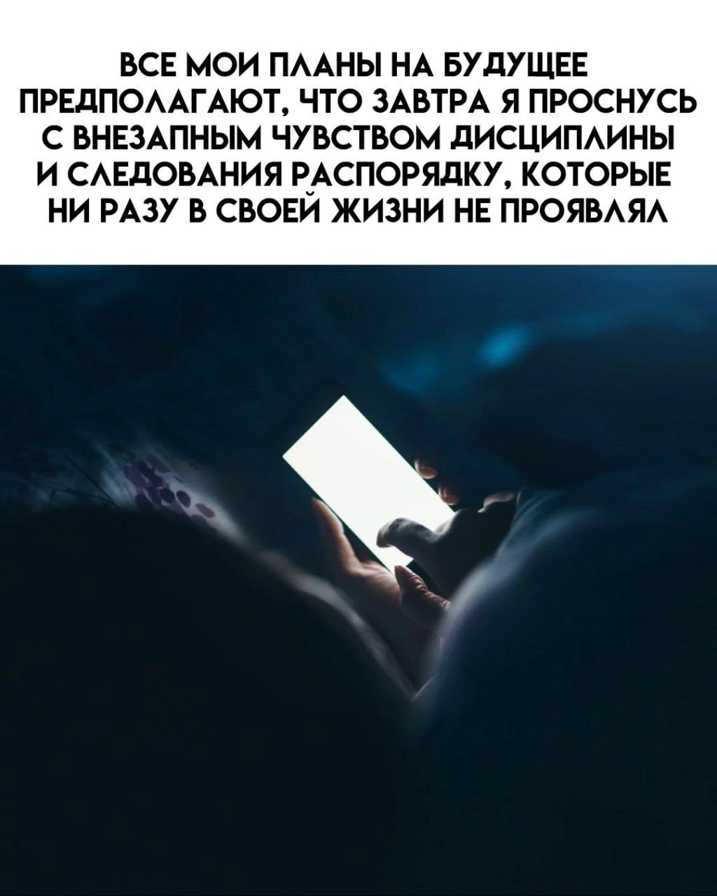 Зарядка с понедельника - пропущено 😂 | Сетка — новая социальная сеть от hh.ru