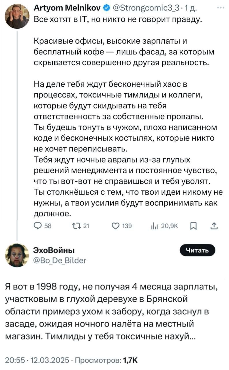 Поплакали, можно и за лавандовым рафом идти
#IT
😂 Твой Пакет Мемов
🛍 Другие каналы | Сетка — новая социальная сеть от hh.ru