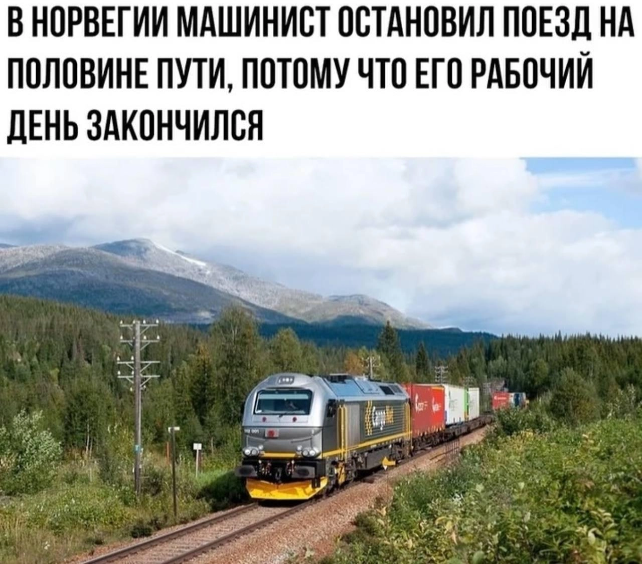 Всем доброго понедельника! Видимо так выглядит человек, которому точно не грозит выгорание | Сетка — новая социальная сеть от hh.ru