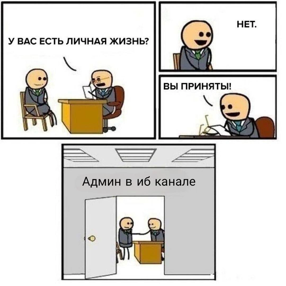 🤝 | Сетка — новая социальная сеть от hh.ru