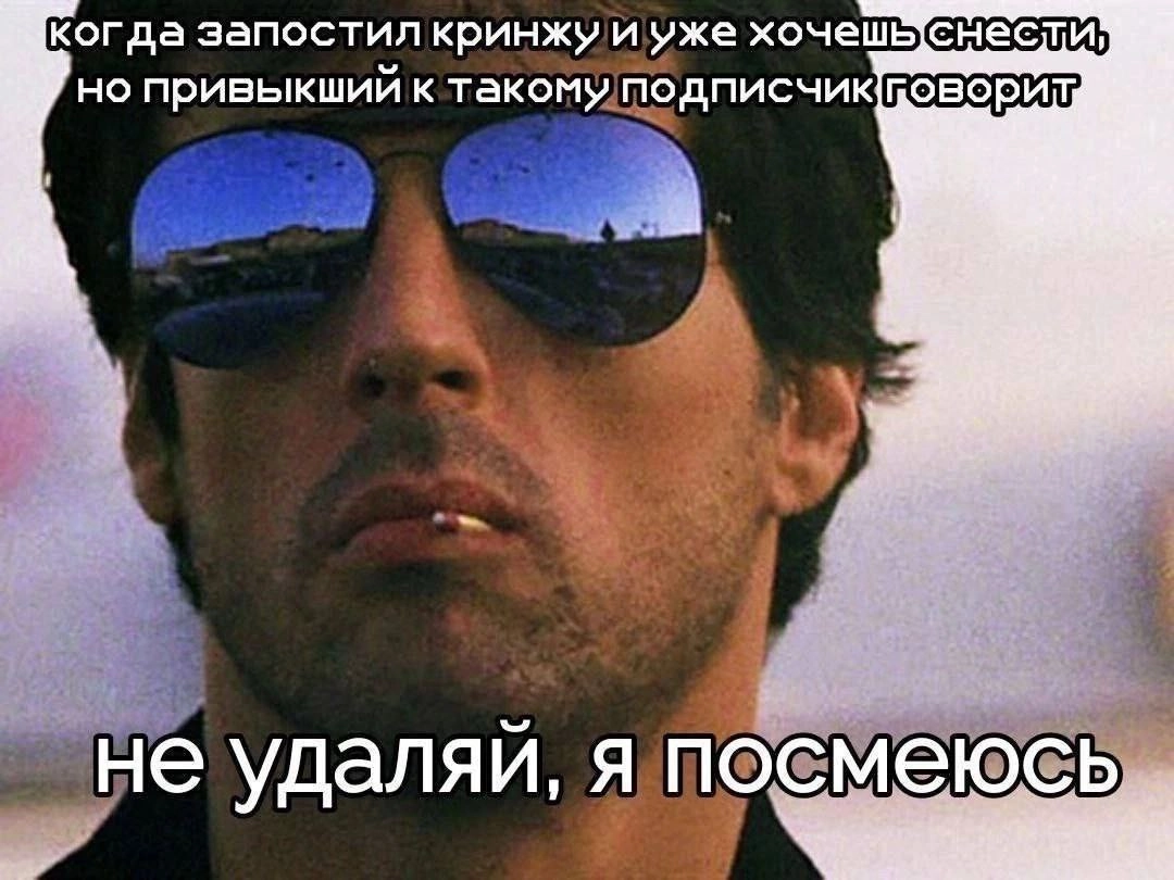 Частенько бывает | Сетка — новая социальная сеть от hh.ru