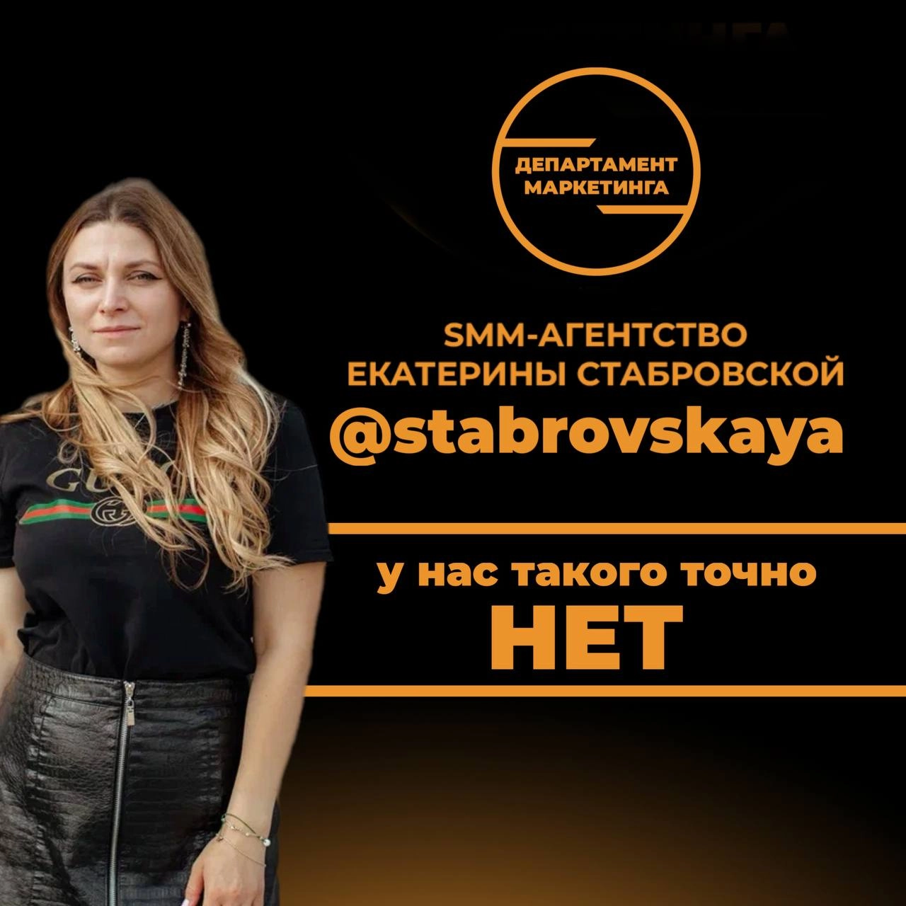 Что если нанять первого попавшегося SMM? 
Когда риелтор Сергей решил вывести свое агентство недвижимости на новый уровень, он понял, что без соцсетей никуда | Сетка — новая социальная сеть от hh.ru