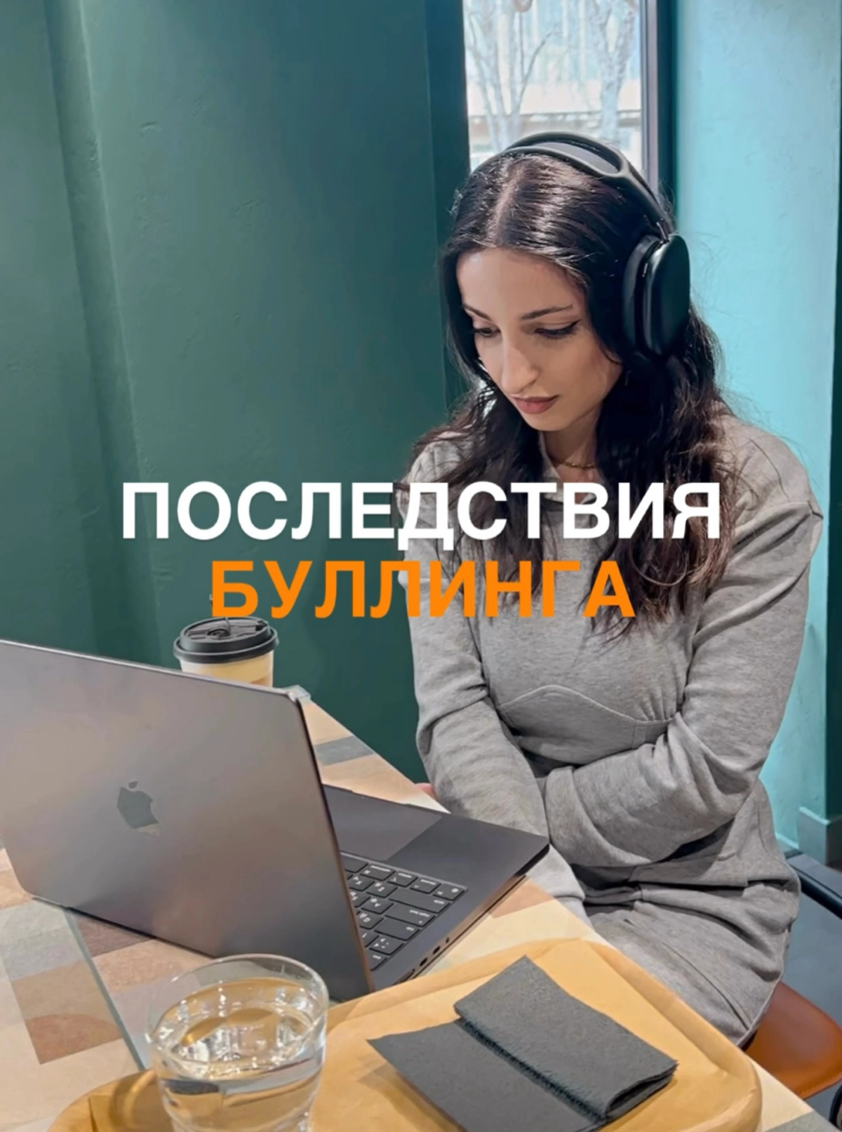 Кейс: Как мужчина преодолел безысходность и нашел смысл жить | Сетка — социальная сеть от hh.ru