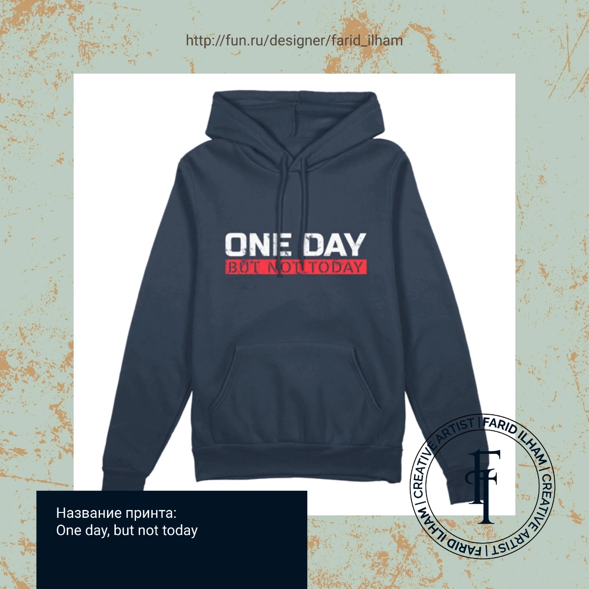 One day, but not today. | Сетка — новая социальная сеть от hh.ru