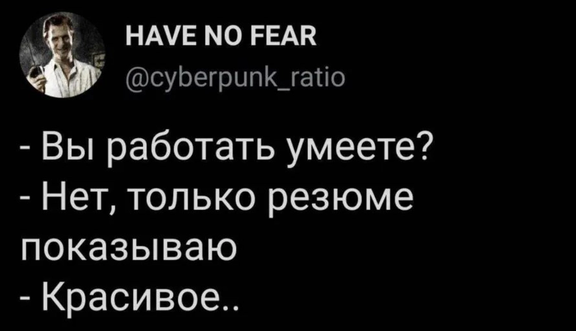 Сетка — новая социальная сеть от hh.ru