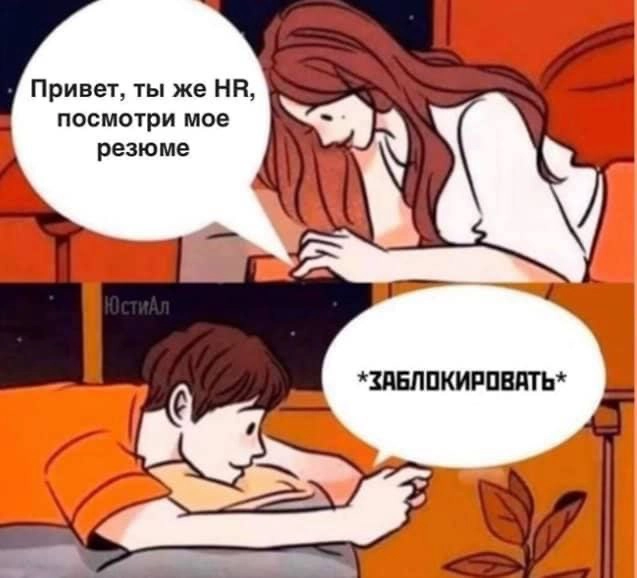 Сетка — новая социальная сеть от hh.ru