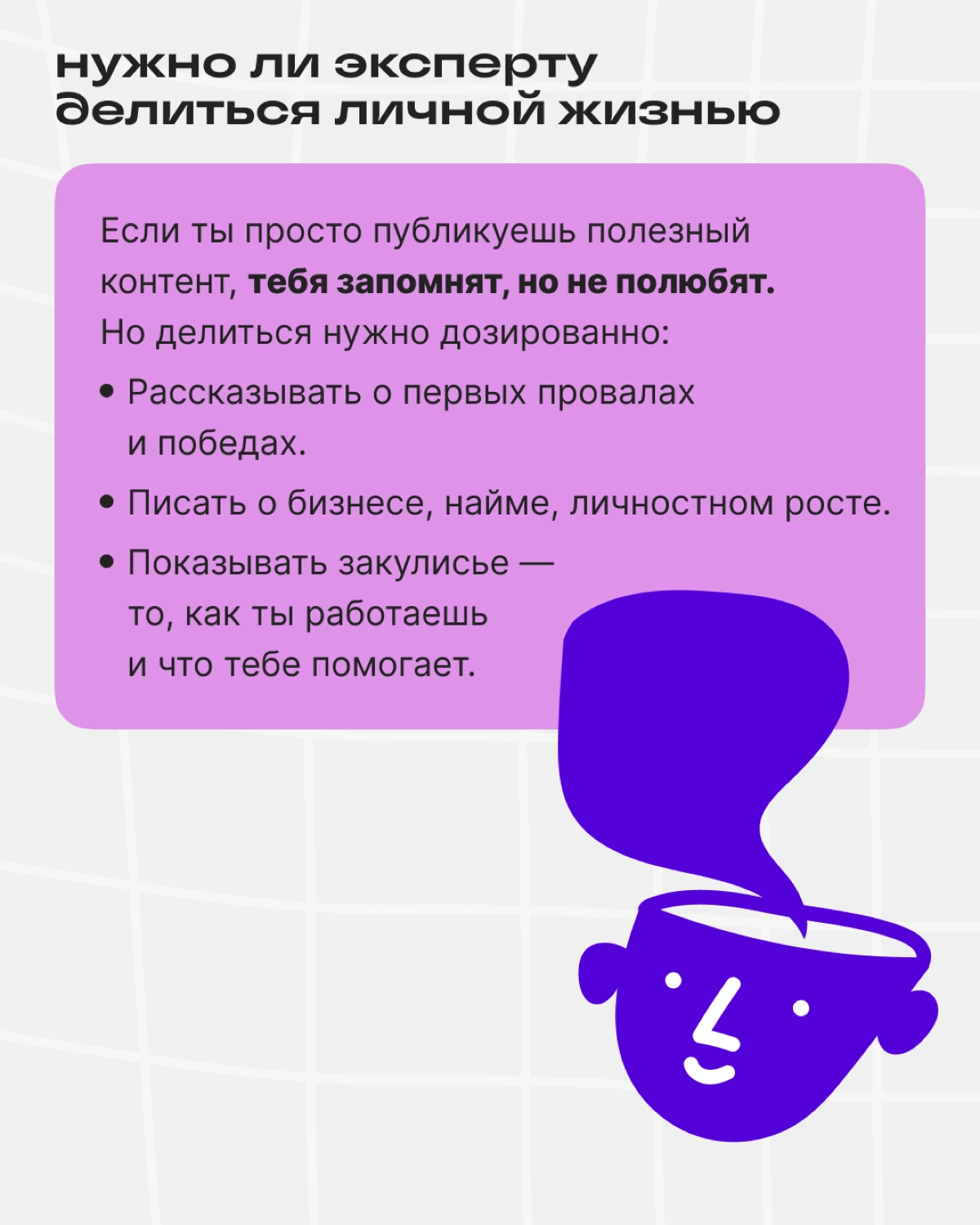 Завёл блог ➡️ прокачал личный бренд ➡️ стал звездой | Сетка — новая социальная сеть от hh.ru