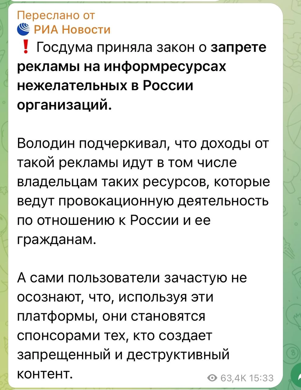 Законотворцы дошли Инсту до логического конца: любая реклама на платформе признана незаконной. Значит никаких больше рекламных интеграций, обмена аудиториями и конкурсов | Сетка — новая социальная сеть от hh.ru