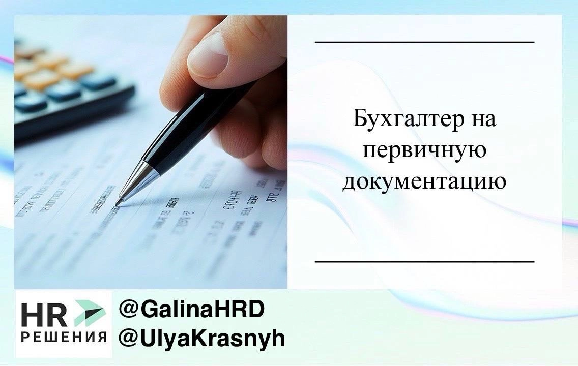 📌Рубрика актуальные вакансии | Сетка — новая социальная сеть от hh.ru
