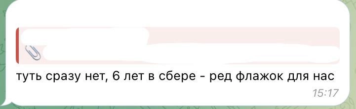 😇Почему ты всегда будешь плохим кандидатом?
Да все просто | Сетка — новая социальная сеть от hh.ru