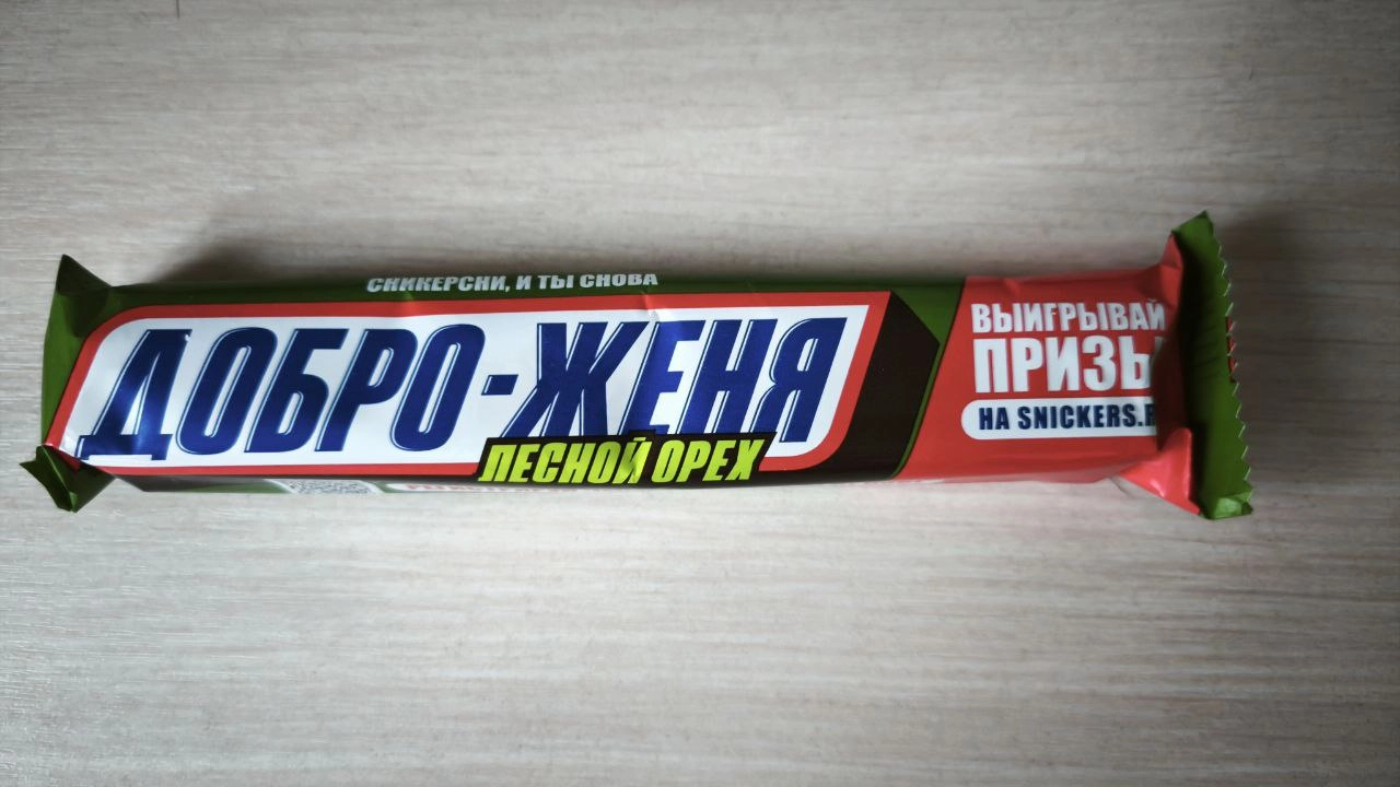 Скажете - совпадение? 🤔
Неа, чистая правда👍😂 | Сетка — новая социальная сеть от hh.ru