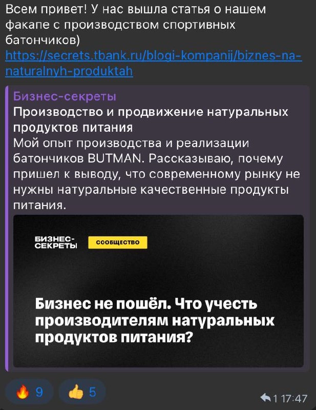 Амбиции без стратегии  
Показываем классический пример того, как даже суперкачественный продукт может не выстрелить из-за системных маркетинговых промахов | Сетка — новая социальная сеть от hh.ru