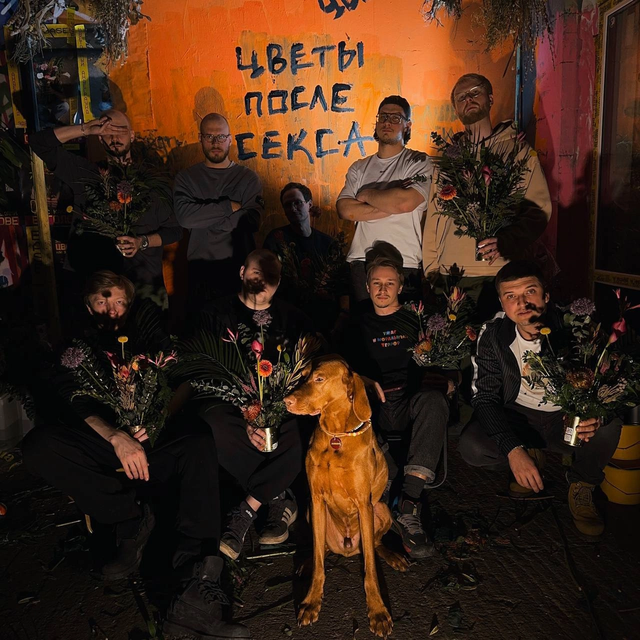 Разбор бренда цветов, который точно бьёт в сердце (и в печень)
BASE ДИКИЙ 
Раздают дикий цветочный стиль.
Родные братья, Саша и Рома, хулиганы, собирающие цветочный андеграунд | Сетка — новая социальная сеть от hh.ru