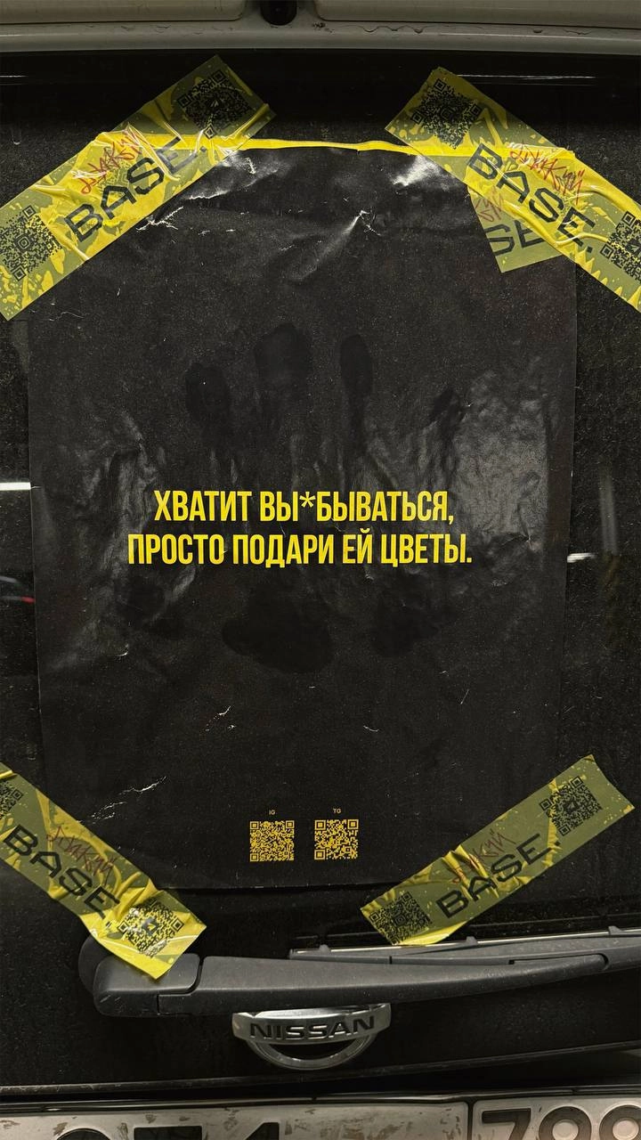 Разбор бренда цветов, который точно бьёт в сердце (и в печень)
BASE ДИКИЙ 
Раздают дикий цветочный стиль.
Родные братья, Саша и Рома, хулиганы, собирающие цветочный андеграунд | Сетка — новая социальная сеть от hh.ru