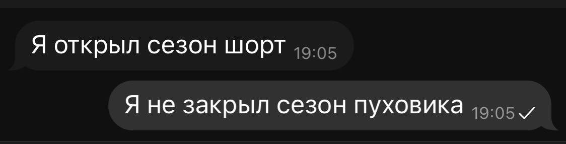 Вот и весь секрет крепкого партнерства длиною в 8 лет
Понимаете, в LZ.Media, L и Z – это как Инь и Янь… | Сетка — новая социальная сеть от hh.ru