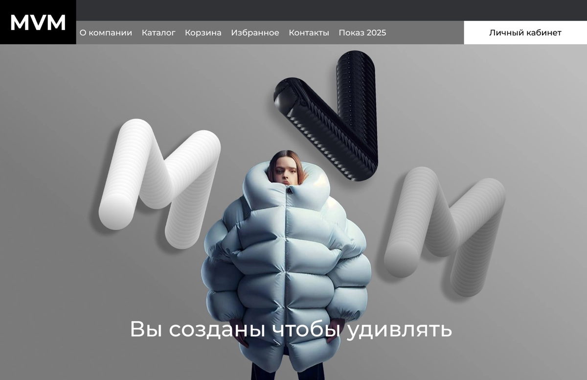 Интернет магазин MVM | Сетка — новая социальная сеть от hh.ru