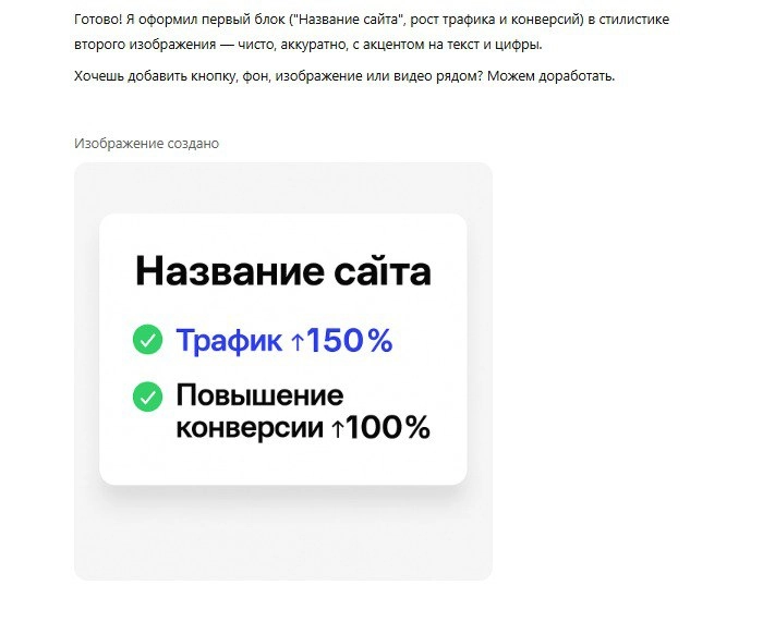 Ещё держимся ребята, пока не идеально!!! | Сетка — новая социальная сеть от hh.ru