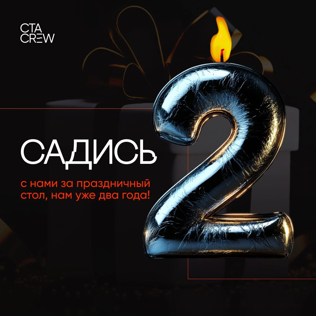 ⏺Прошло два года с момента основания веб-студии — время, чтобы оглянуться назад, но не замедлить шаг. Рассказываем коротко о главном: что изменилось, что осталось неизменным и куда движемся дальше
1 | Сетка — новая социальная сеть от hh.ru