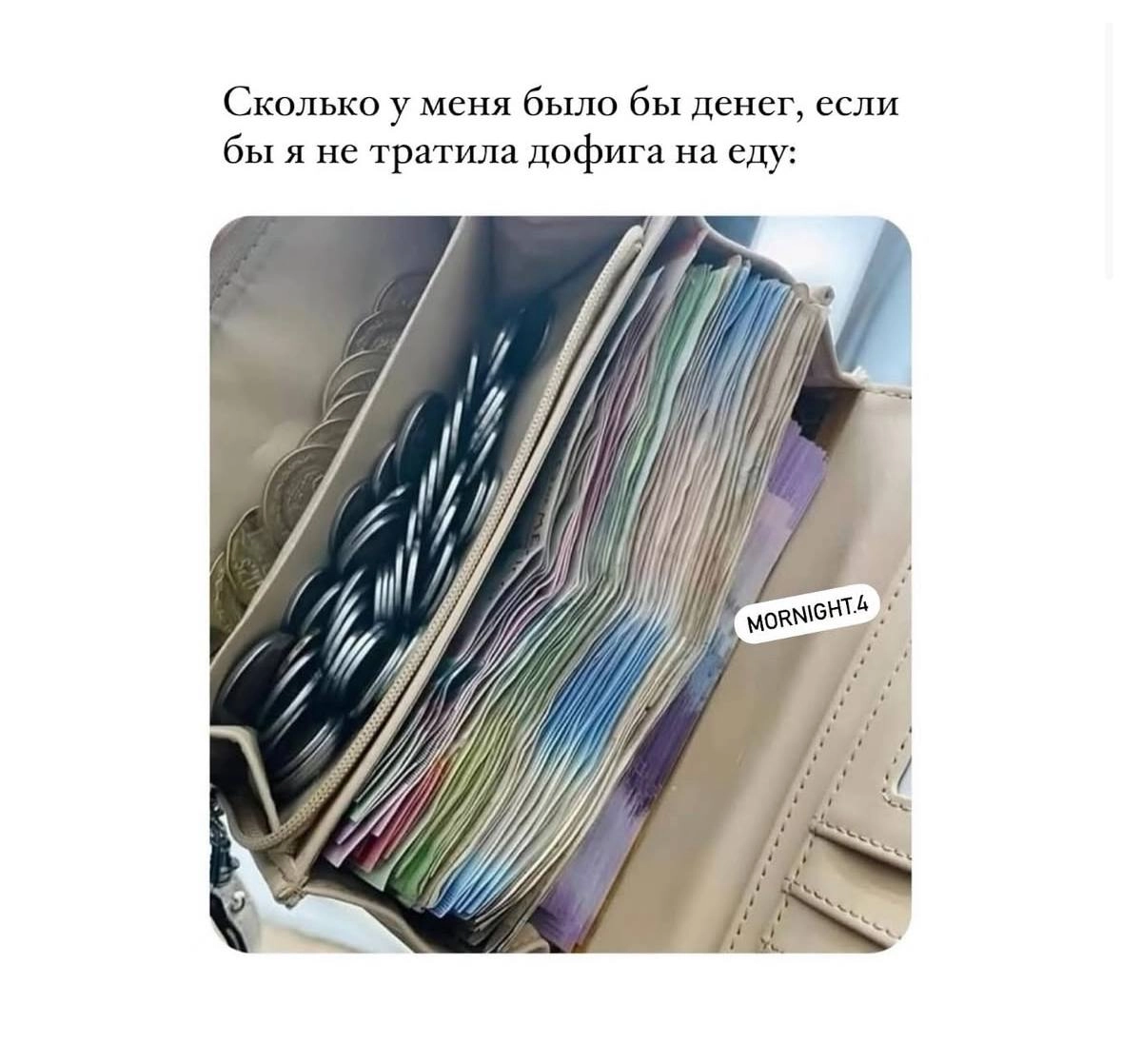 Ваш повод немного улыбнуться и посмеяться 💚 | Сетка — новая социальная сеть от hh.ru