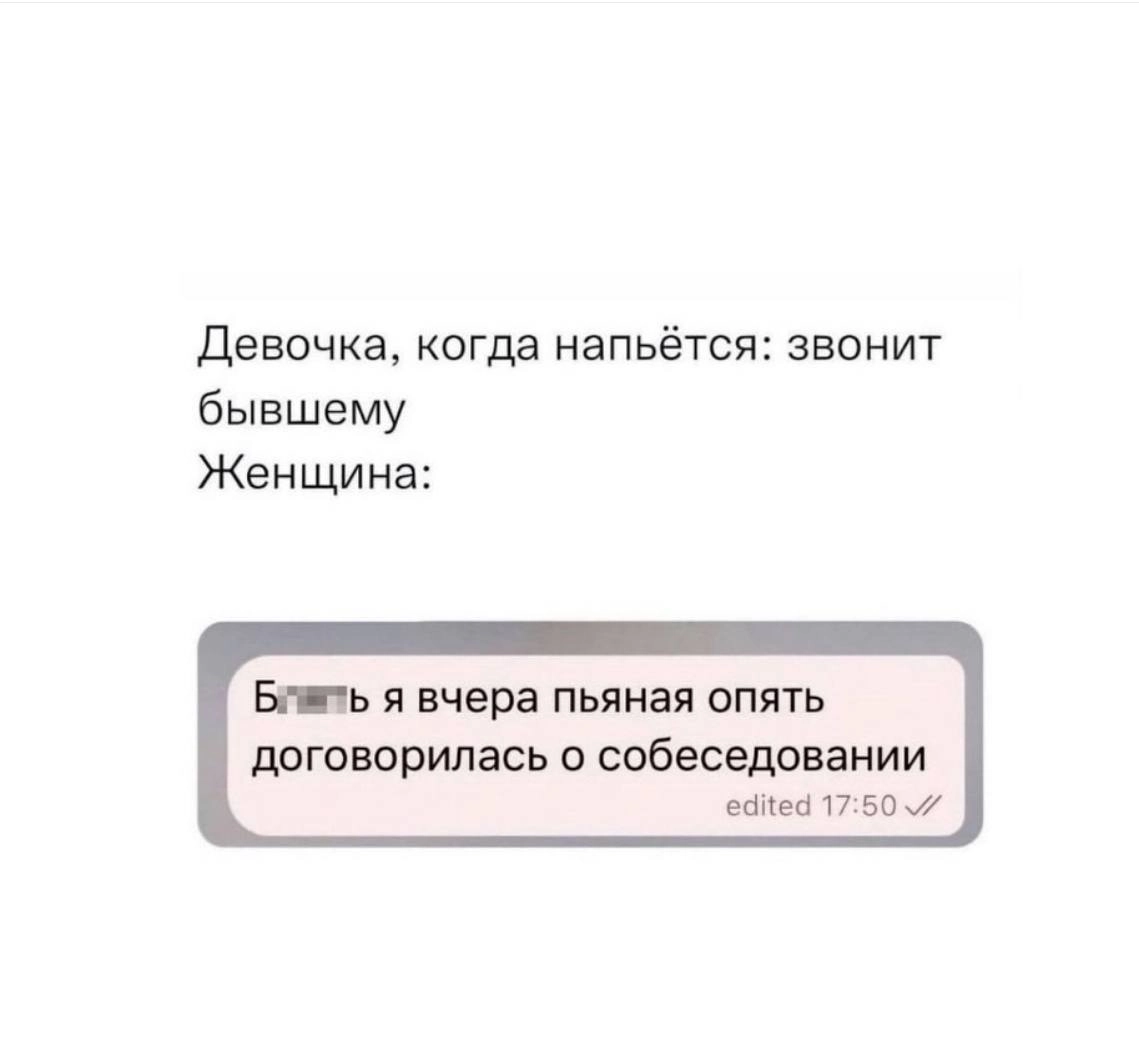 Ваш повод немного улыбнуться и посмеяться 💚 | Сетка — новая социальная сеть от hh.ru