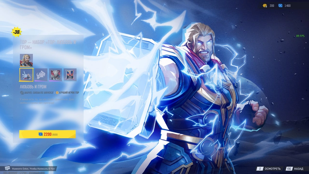 🎮 Marvel Rivals заставила меня задонатить впервые в жизни! | Сетка — социальная сеть от hh.ru