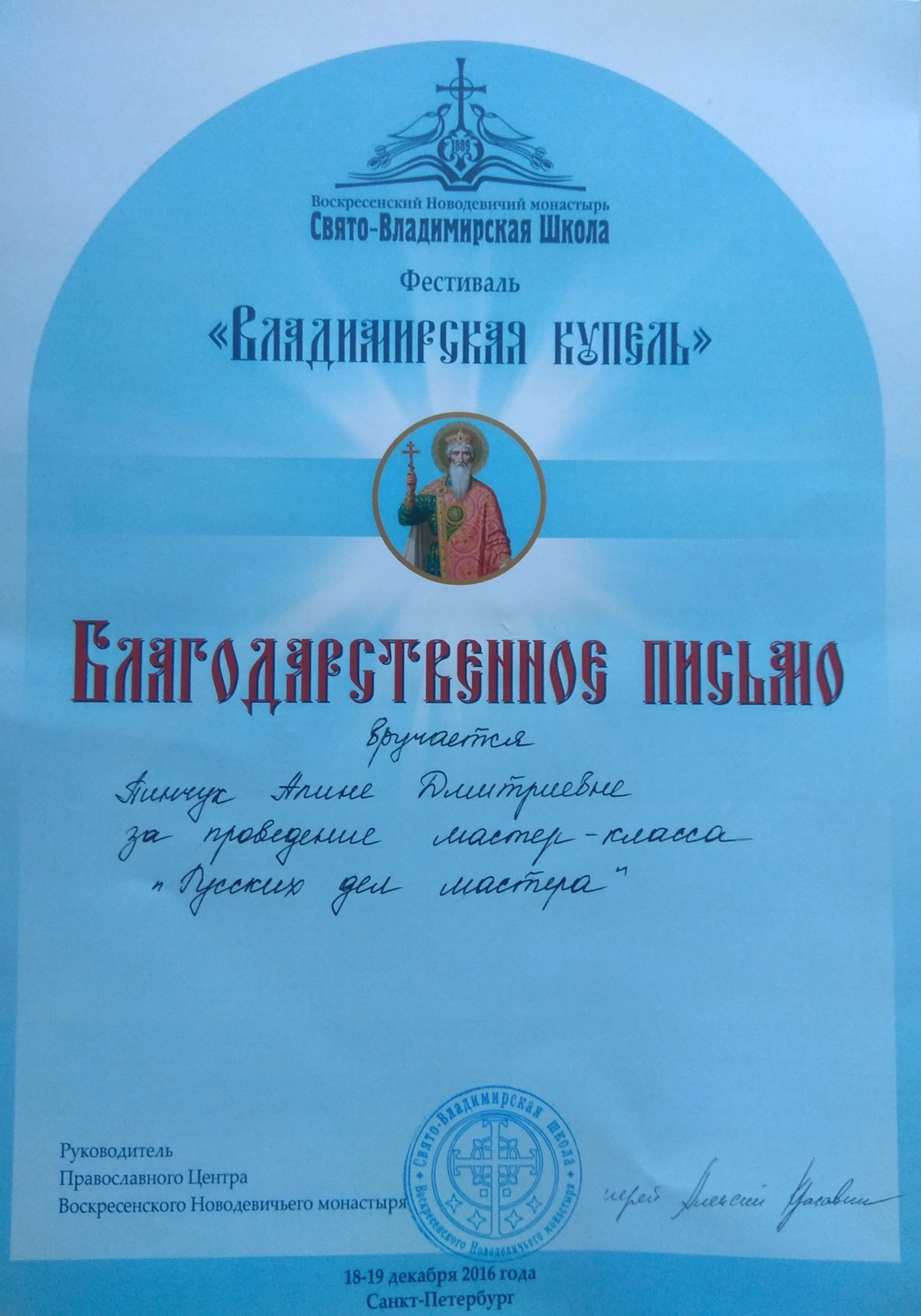 Алина Пинчук | Сетка — социальная сеть от hh.ru