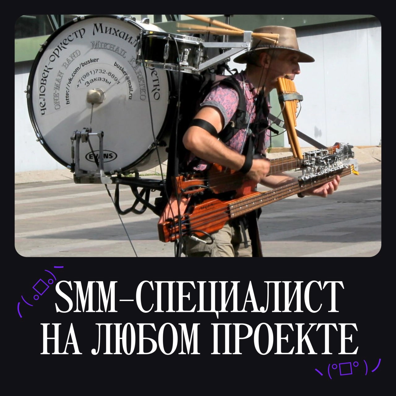 Как писали текст для спецпроекта
Мы уже показали наш спецпроект с разных сторон 
💜 Тут про создание лендоса
💜 Тут про траблы, которые были на пути 
Теперь давайте чуть-чуть расскажем про UX-редактуру | Сетка — новая социальная сеть от hh.ru