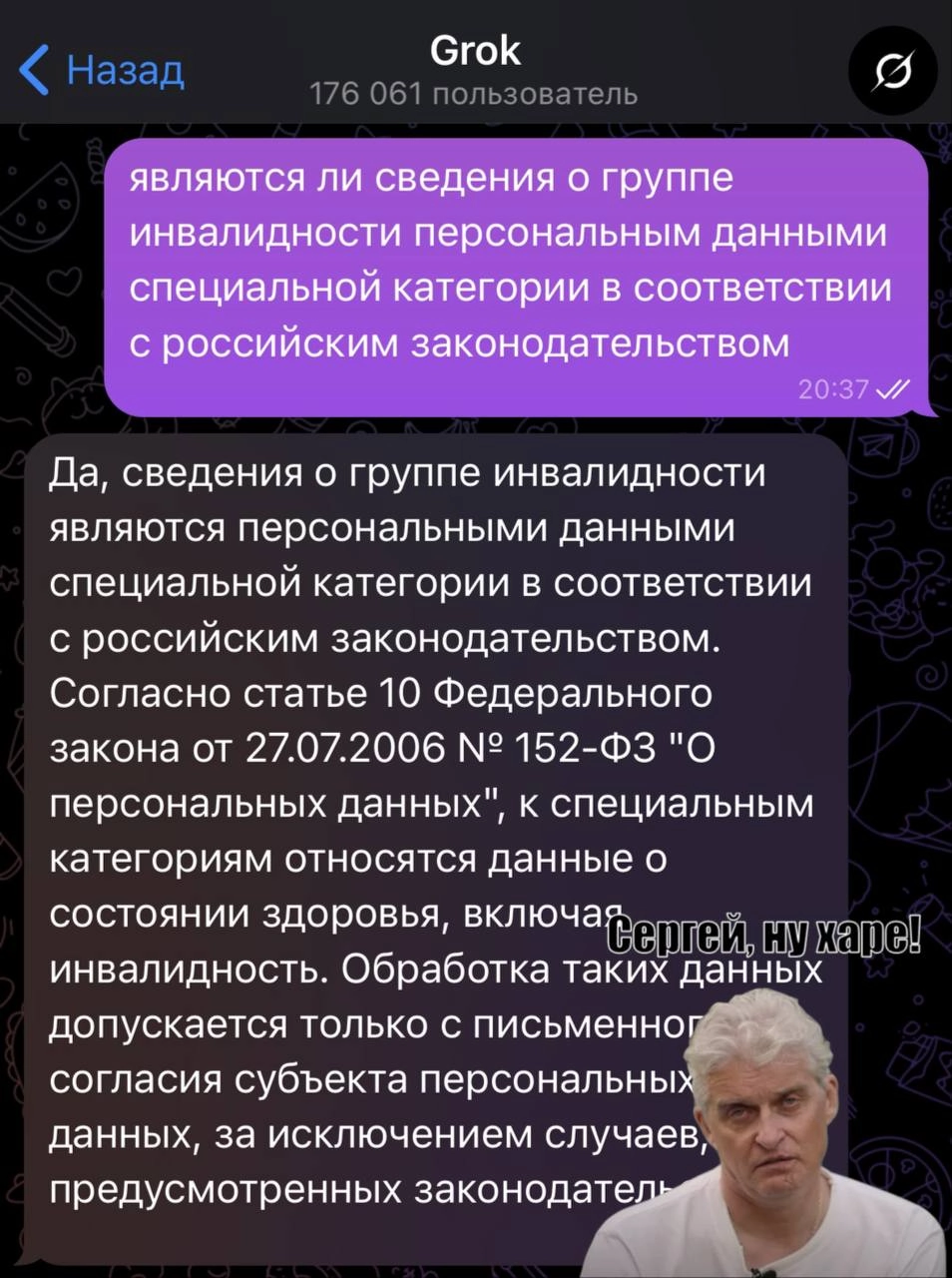 Эх, Илон Эрролович, какое-то гестапо у тебя получается, а не цифровой ассистент... 
#meme #КИИ | Сетка — новая социальная сеть от hh.ru