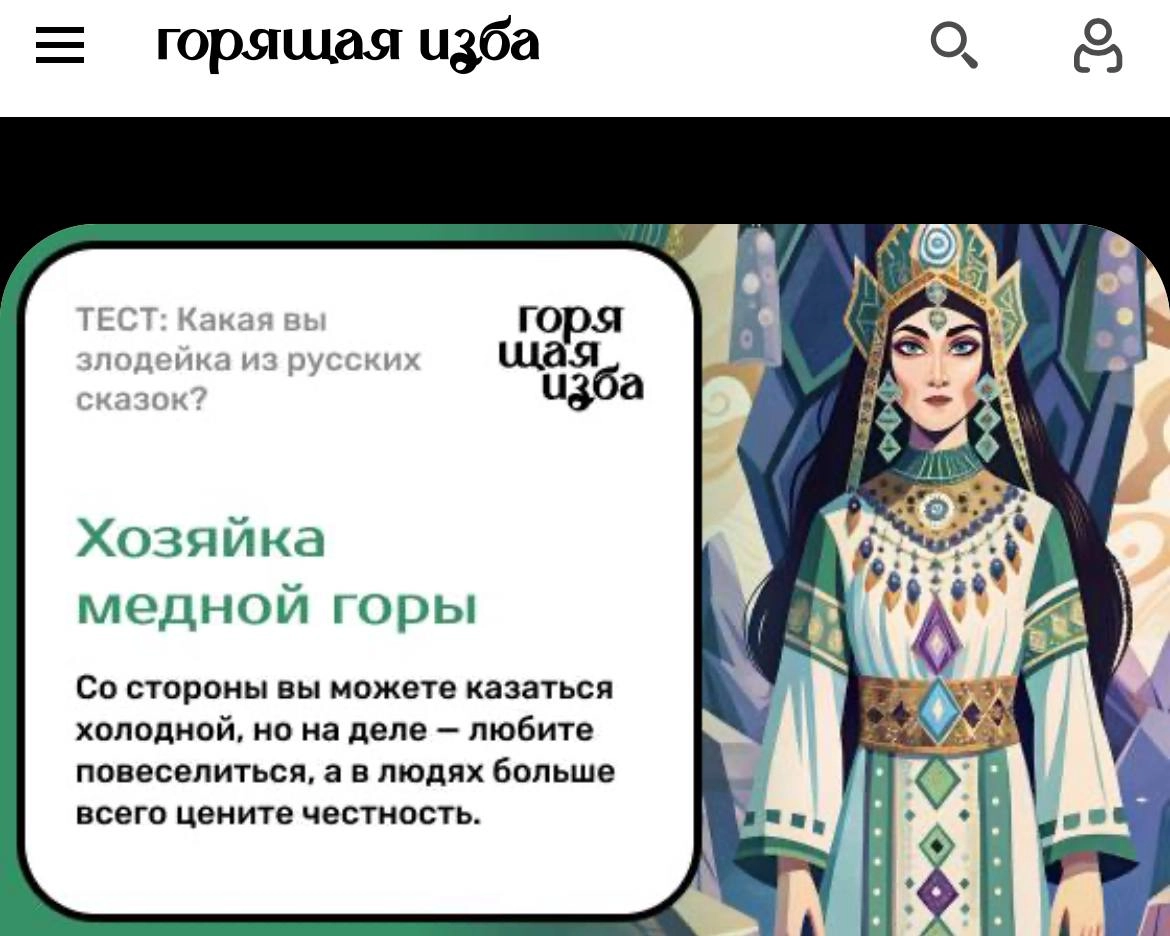 Много сложных новостей за последние дни, пора и повеселиться 
Наткнулась тут на забавный тест от Избы | Сетка — новая социальная сеть от hh.ru