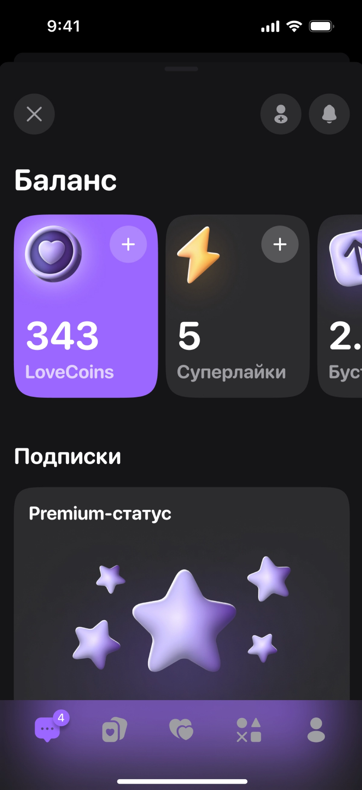 Frontend React | Сетка — новая социальная сеть от hh.ru