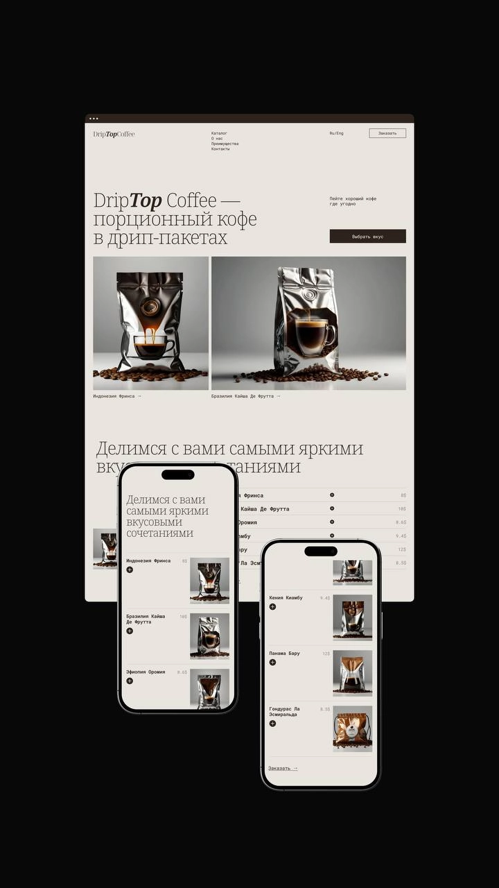RE:FRAME — студия дизайна полного цикла, где мы создаем не просто айдентику и сайты, а строим бизнес-решения | Сетка — новая социальная сеть от hh.ru
