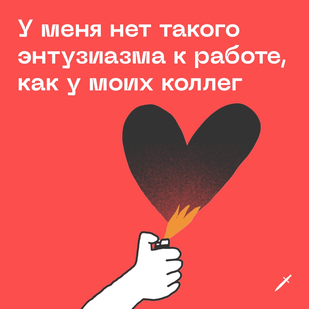 🗡 Кассир в местном ларьке может жить гораздо интереснее, чем ваш самый заряженный дизайнер, маркетолог или айтишник в коллективе. И вот почему:
https://le.kinzhal.media/i1mjo | Сетка — новая социальная сеть от hh.ru