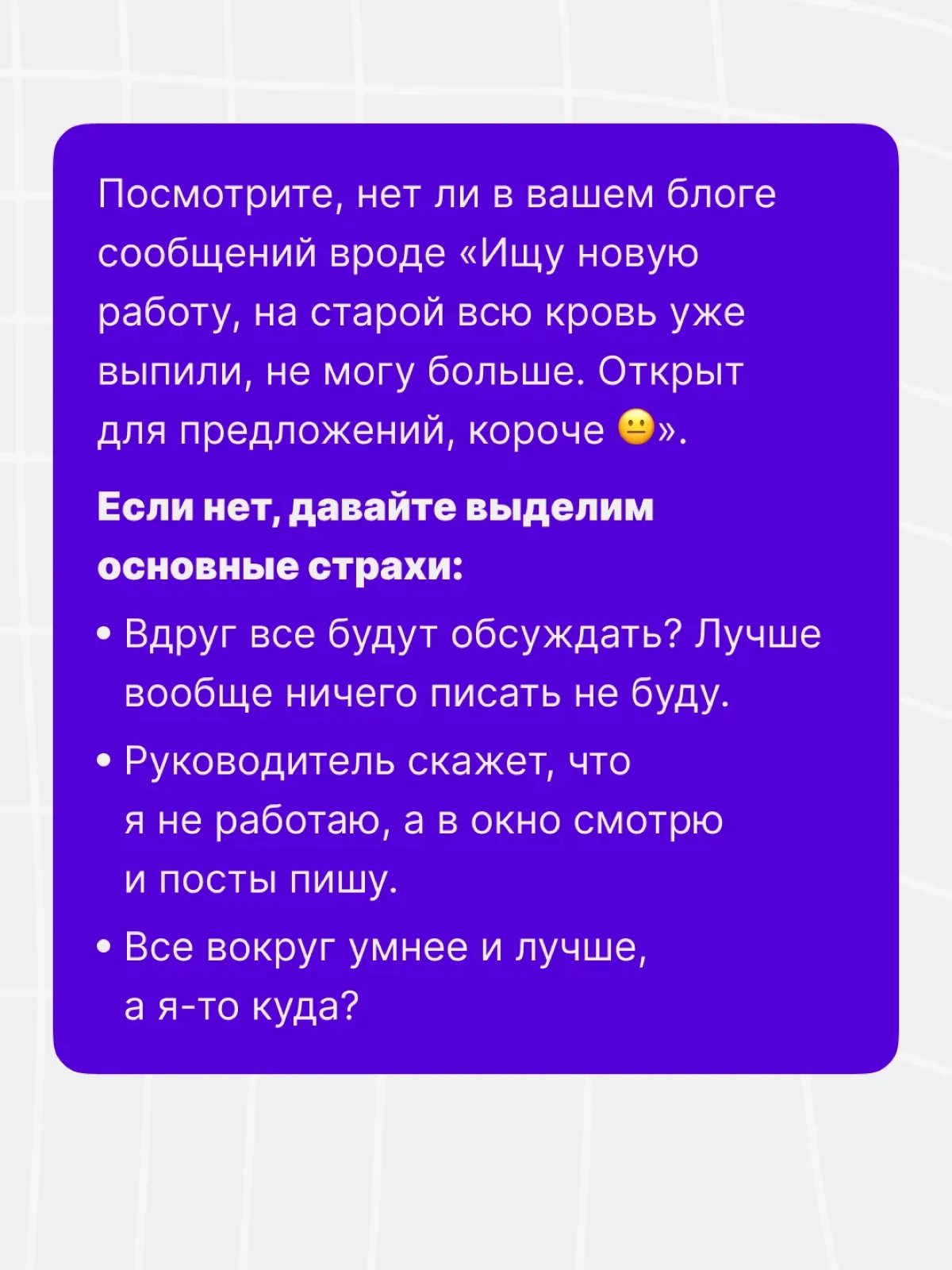 У вас +1 подписчик! | Сетка — новая социальная сеть от hh.ru