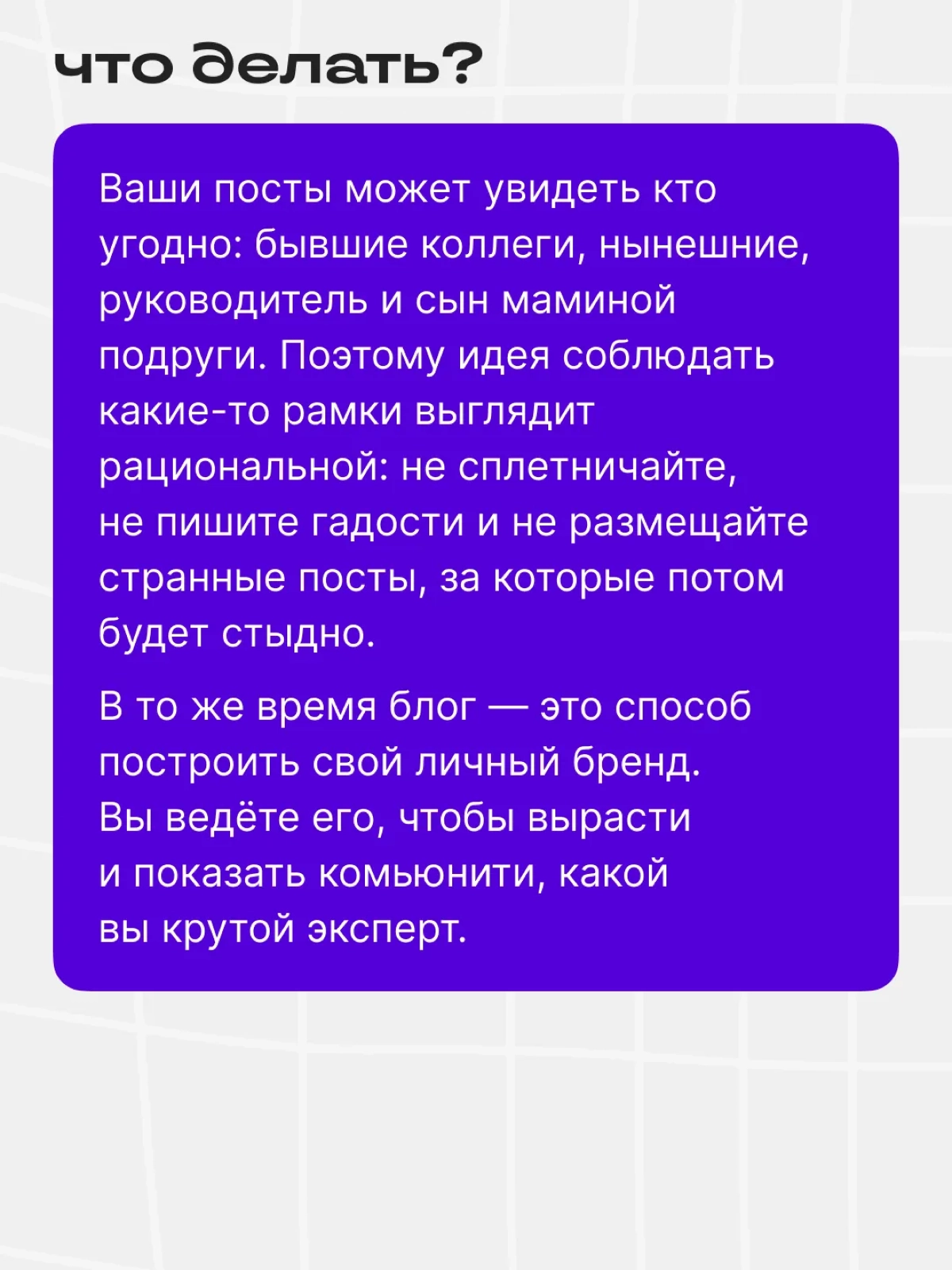 У вас +1 подписчик! | Сетка — новая социальная сеть от hh.ru