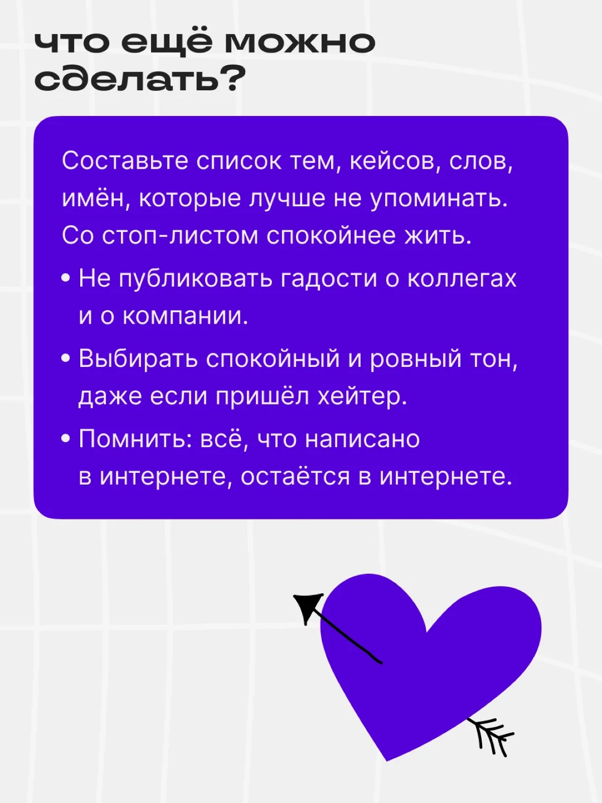 У вас +1 подписчик! | Сетка — новая социальная сеть от hh.ru