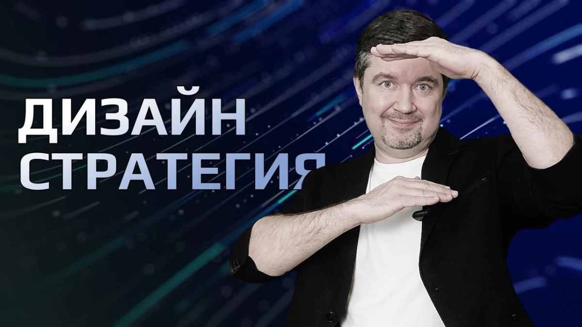 Дизайн-стратегия компании | Сетка — новая социальная сеть от hh.ru