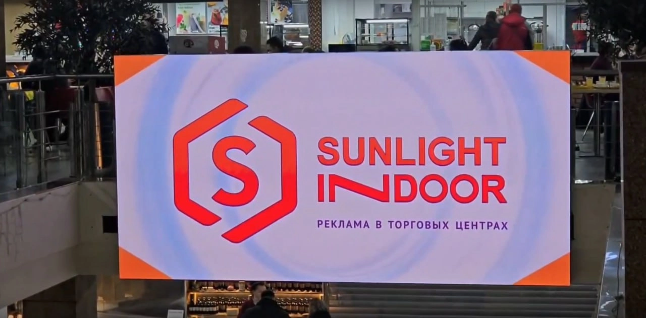 Sunlight Outdoor теперь и Indoor.
Оператор медиафасадов в Москве Sunlight Outdoor сообщил о запуске медиафасадов в торговых центрах.
⚡️ | Сетка — новая социальная сеть от hh.ru