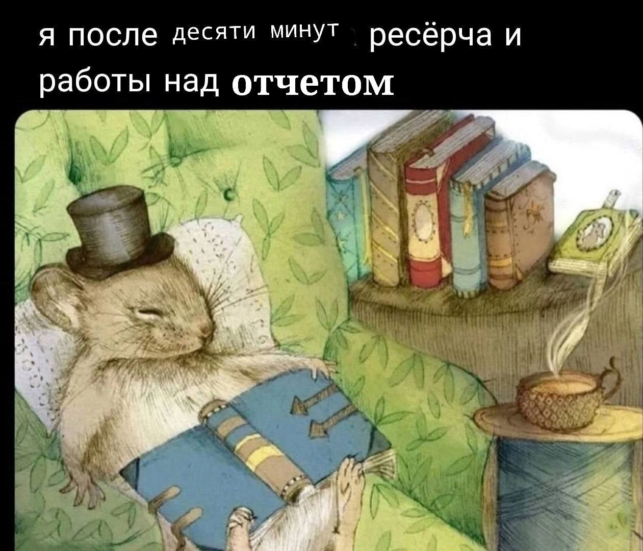 🥹 | Сетка — новая социальная сеть от hh.ru